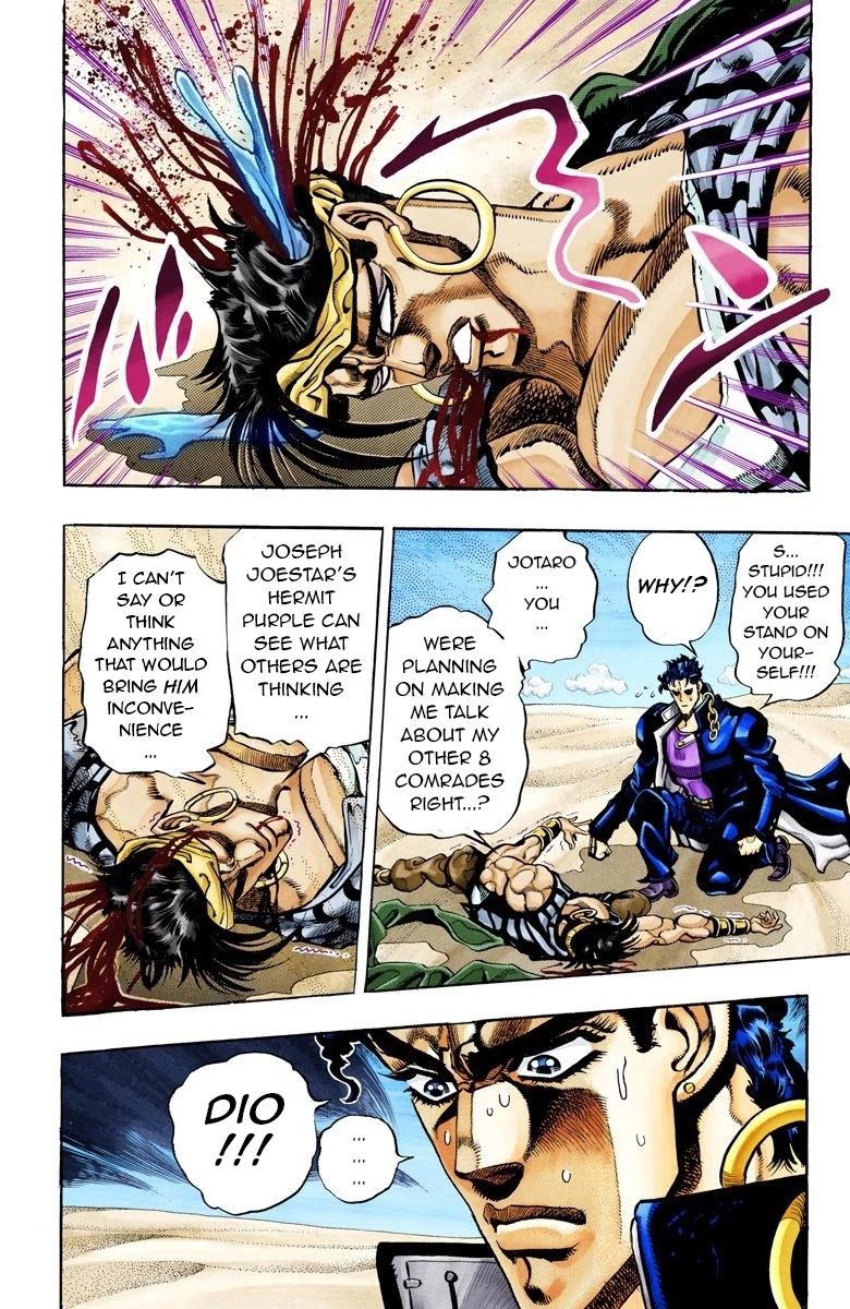 JoJo's Bizarre Adventure Part 3 - Stardust Crusaders (Official Colored) Chapter 75 page 10 - Chapter 75: 'The Fool' Iggy and 'Geb' N'doul Part 6