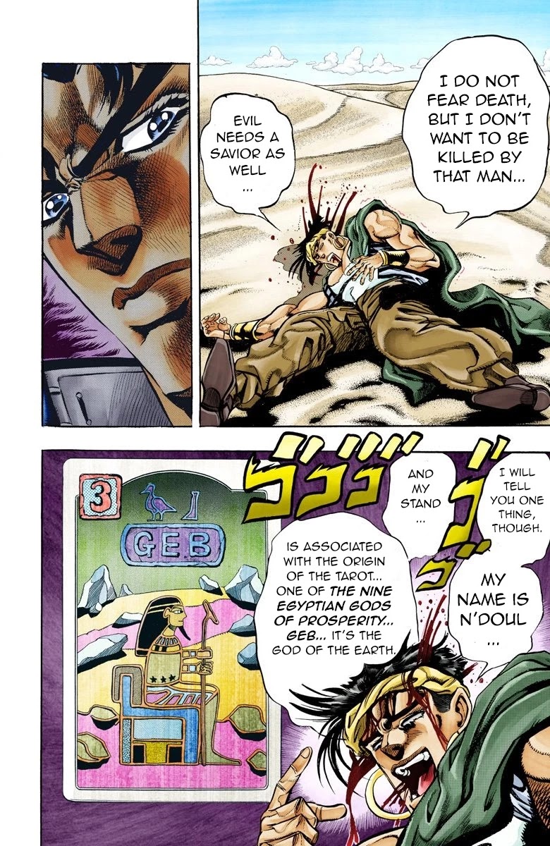 JoJo's Bizarre Adventure Part 3 - Stardust Crusaders (Official Colored) Chapter 75 page 12 - Chapter 75: 'The Fool' Iggy and 'Geb' N'doul Part 6