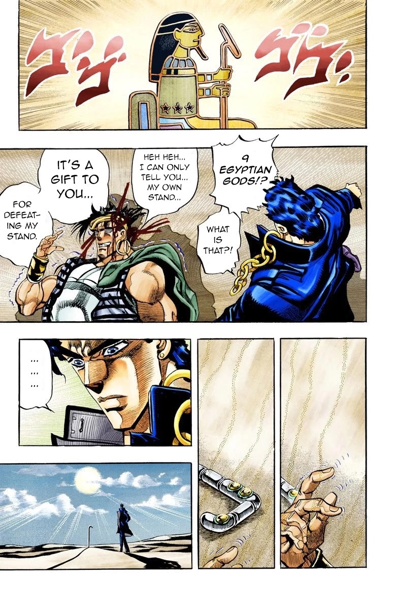 JoJo's Bizarre Adventure Part 3 - Stardust Crusaders (Official Colored) Chapter 75 page 13 - Chapter 75: 'The Fool' Iggy and 'Geb' N'doul Part 6
