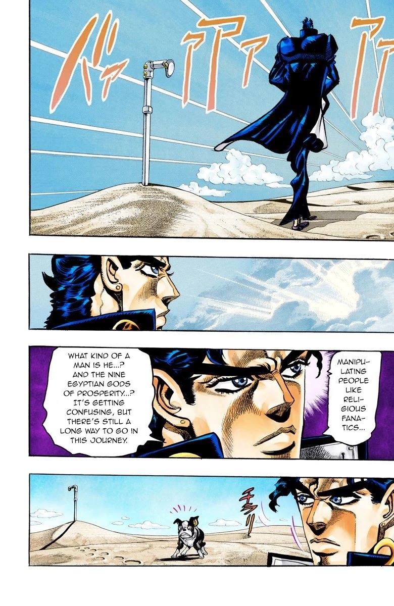 JoJo's Bizarre Adventure Part 3 - Stardust Crusaders (Official Colored) Chapter 75 page 14 - Chapter 75: 'The Fool' Iggy and 'Geb' N'doul Part 6