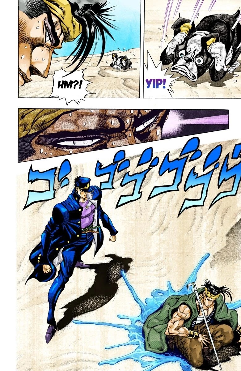 JoJo's Bizarre Adventure Part 3 - Stardust Crusaders (Official Colored) Chapter 75 page 3 - Chapter 75: 'The Fool' Iggy and 'Geb' N'doul Part 6