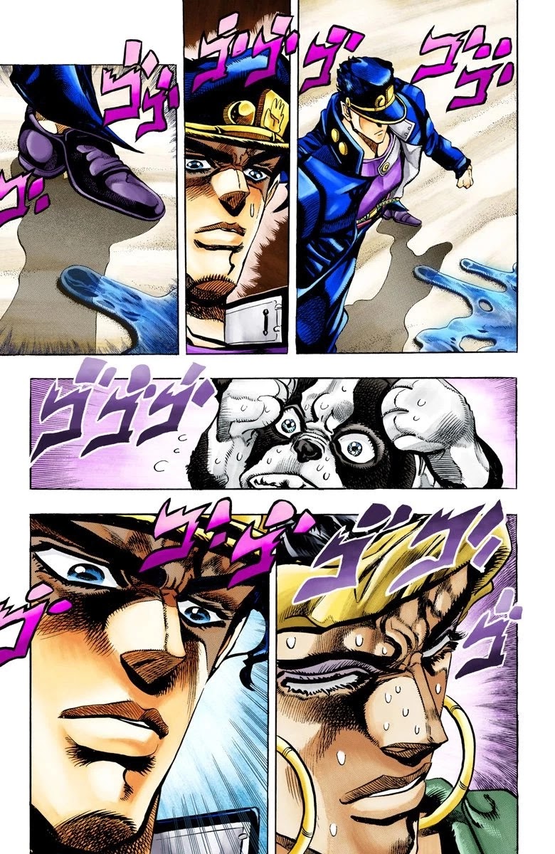 JoJo's Bizarre Adventure Part 3 - Stardust Crusaders (Official Colored) Chapter 75 page 4 - Chapter 75: 'The Fool' Iggy and 'Geb' N'doul Part 6