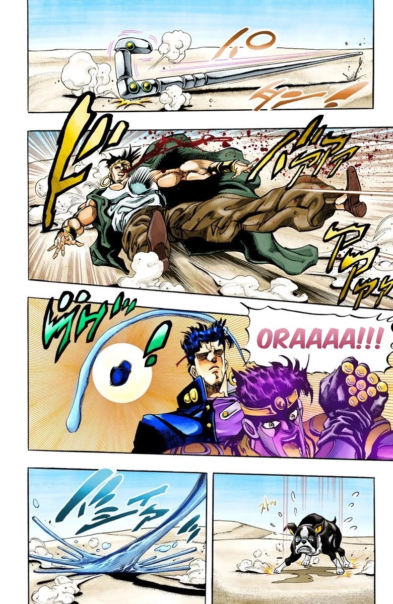JoJo's Bizarre Adventure Part 3 - Stardust Crusaders (Official Colored) Chapter 75 page 8 - Chapter 75: 'The Fool' Iggy and 'Geb' N'doul Part 6