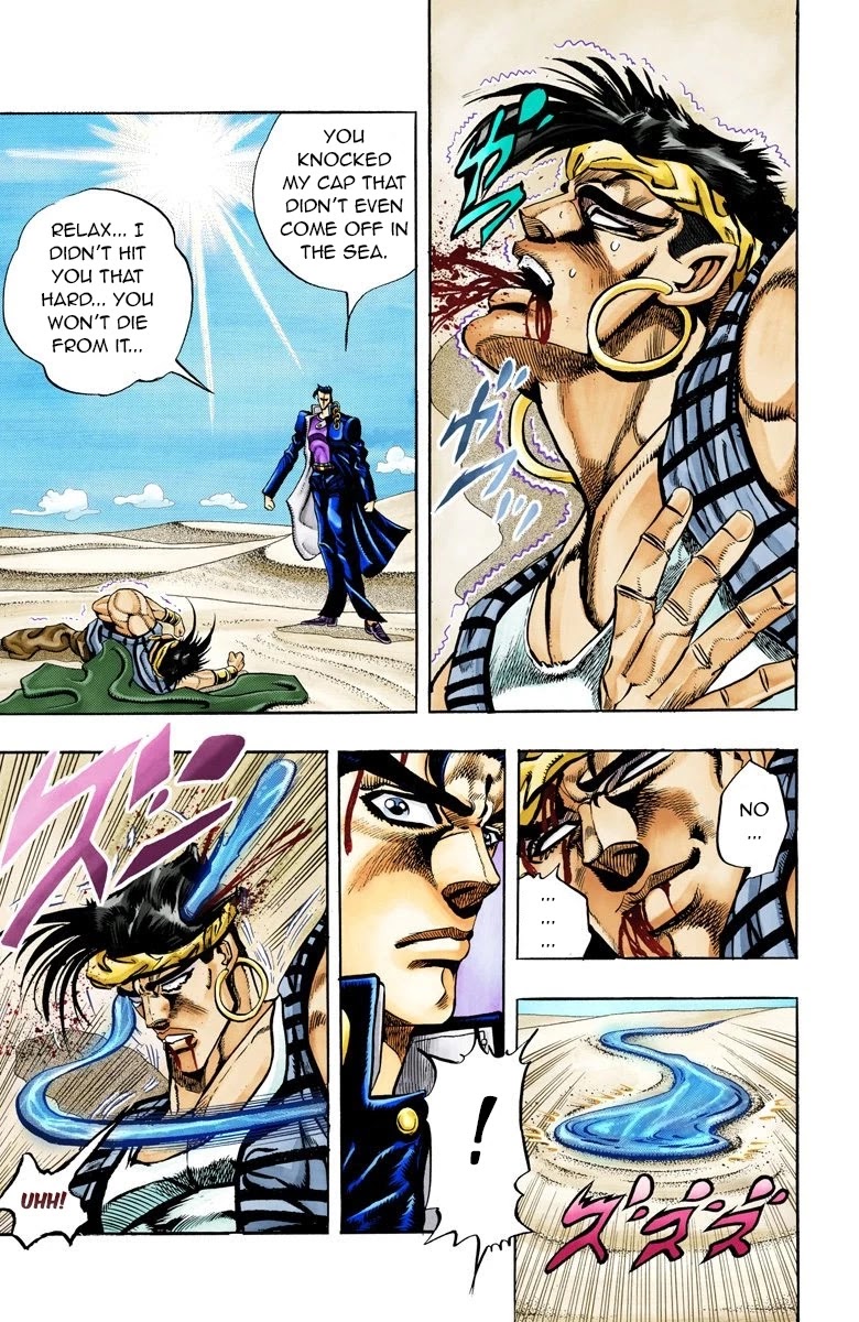 JoJo's Bizarre Adventure Part 3 - Stardust Crusaders (Official Colored) Chapter 75 page 9 - Chapter 75: 'The Fool' Iggy and 'Geb' N'doul Part 6
