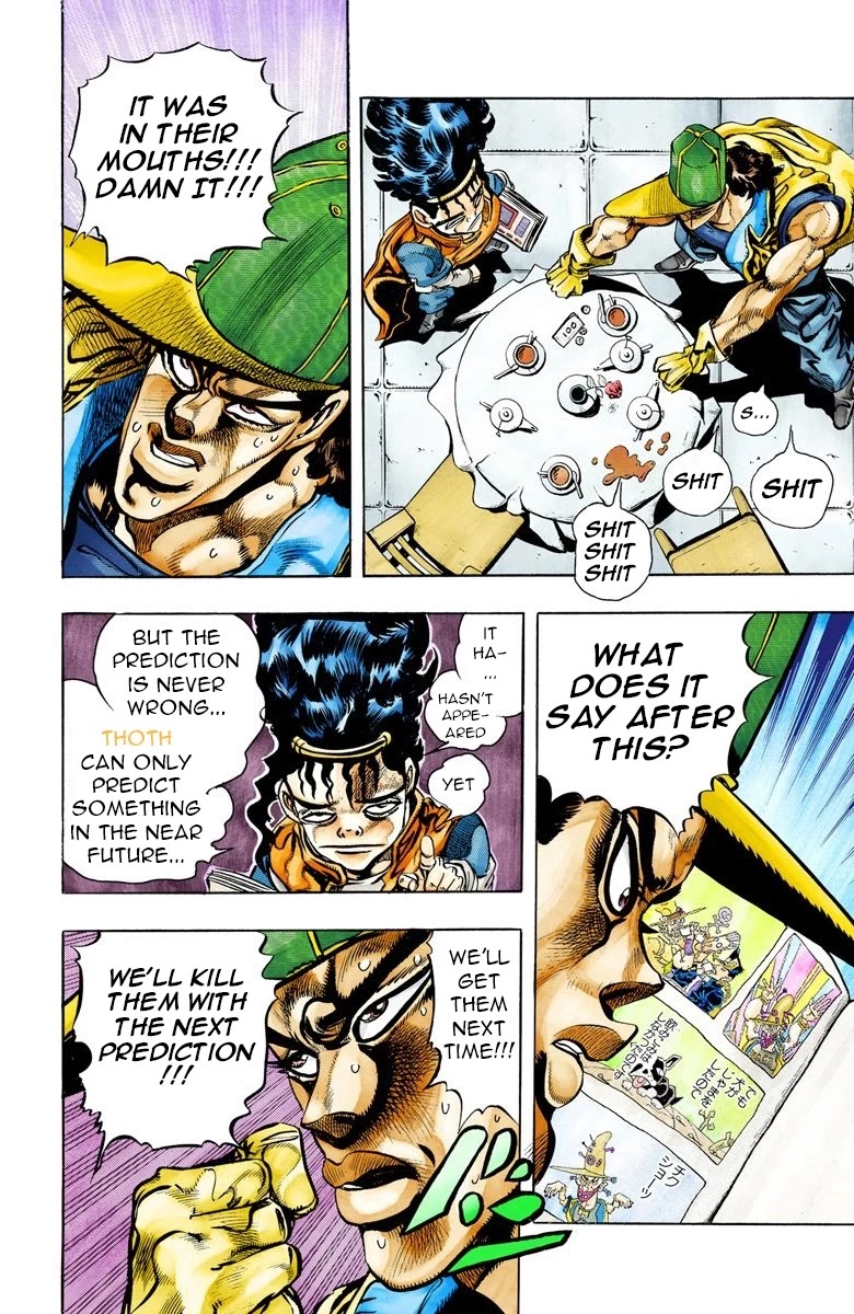 JoJo's Bizarre Adventure Part 3 - Stardust Crusaders (Official Colored) Chapter 77 page 16 - Chapter 77: Khnum Oingo and Thoth Boingo Part 2