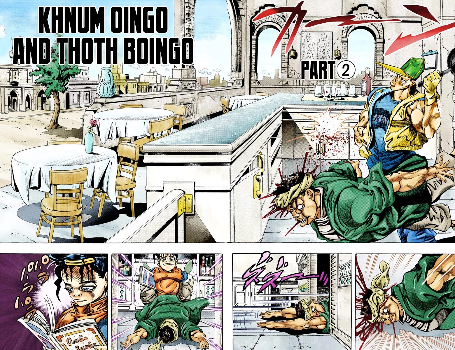 JoJo's Bizarre Adventure Part 3 - Stardust Crusaders (Official Colored) Chapter 77 page 3 - Chapter 77: Khnum Oingo and Thoth Boingo Part 2