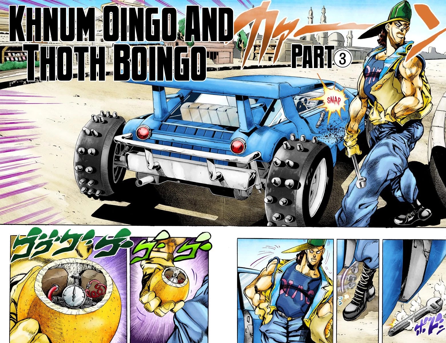 JoJo's Bizarre Adventure Part 3 - Stardust Crusaders (Official Colored) Chapter 78 page 1 - Chapter 78: Khnum Oingo and Thoth Boingo Part 3