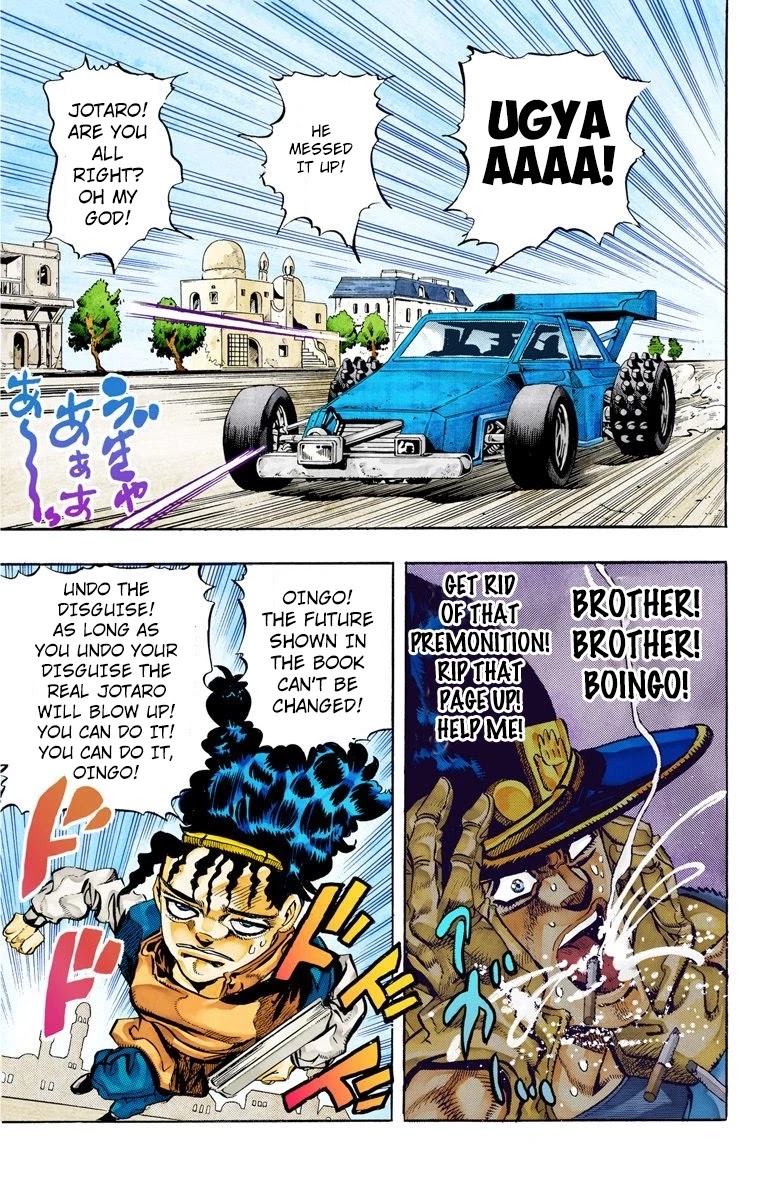 JoJo's Bizarre Adventure Part 3 - Stardust Crusaders (Official Colored) Chapter 78 page 19 - Chapter 78: Khnum Oingo and Thoth Boingo Part 3