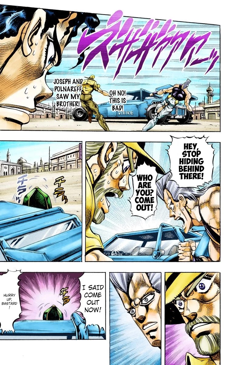 JoJo's Bizarre Adventure Part 3 - Stardust Crusaders (Official Colored) Chapter 78 page 5 - Chapter 78: Khnum Oingo and Thoth Boingo Part 3