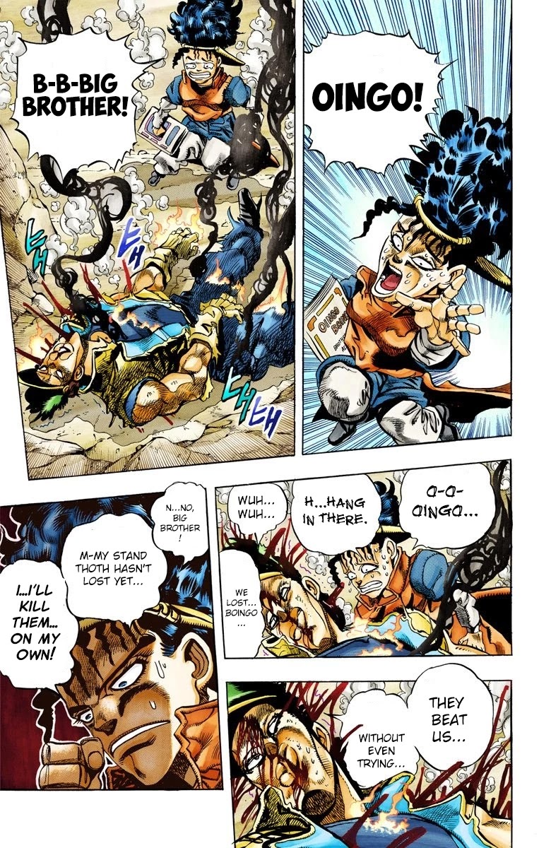 JoJo's Bizarre Adventure Part 3 - Stardust Crusaders (Official Colored) Chapter 79 page 15 - Chapter 79: Khnum Oingo and Thoth Boingo Part 4