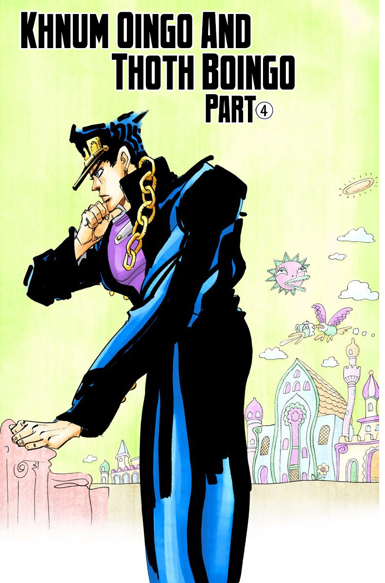 JoJo's Bizarre Adventure Part 3 - Stardust Crusaders (Official Colored) Chapter 79 page 2 - Chapter 79: Khnum Oingo and Thoth Boingo Part 4