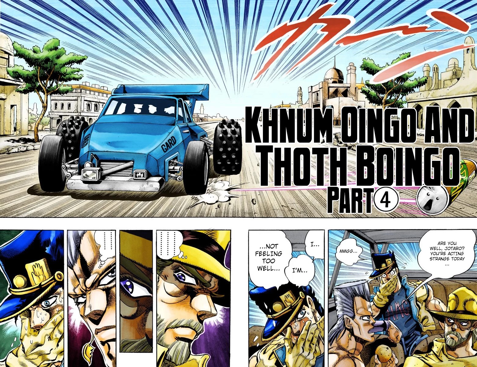 JoJo's Bizarre Adventure Part 3 - Stardust Crusaders (Official Colored) Chapter 79 page 3 - Chapter 79: Khnum Oingo and Thoth Boingo Part 4