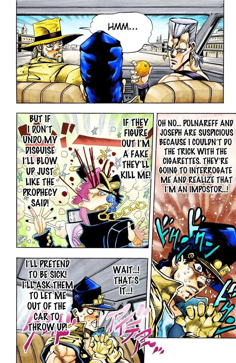 JoJo's Bizarre Adventure Part 3 - Stardust Crusaders (Official Colored) Chapter 79 page 4 - Chapter 79: Khnum Oingo and Thoth Boingo Part 4