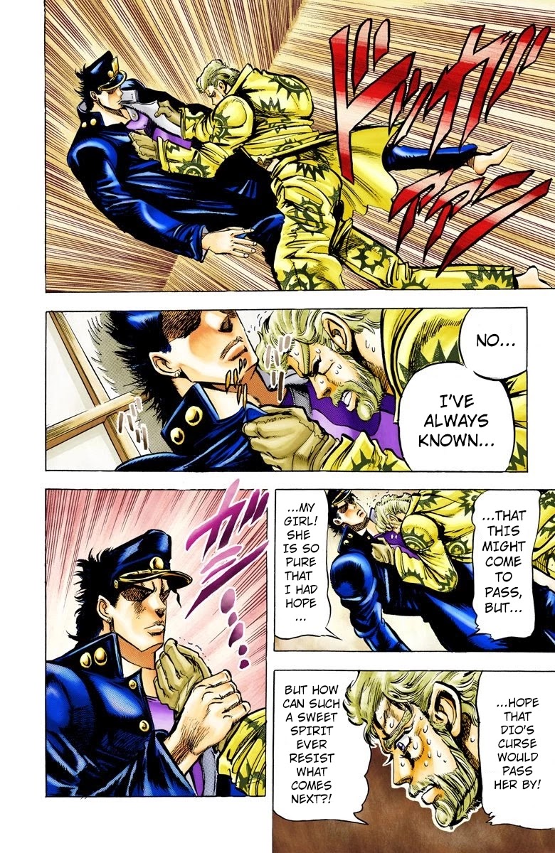 JoJo's Bizarre Adventure Part 3 - Stardust Crusaders (Official Colored) Chapter 8 page 12 - Chapter 8: The Power of a 'Stand'