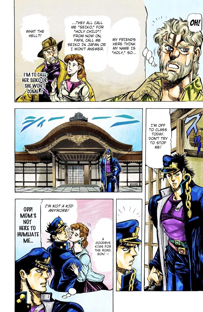 JoJo's Bizarre Adventure Part 3 - Stardust Crusaders (Official Colored) Chapter 8 page 2 - Chapter 8: The Power of a 'Stand'