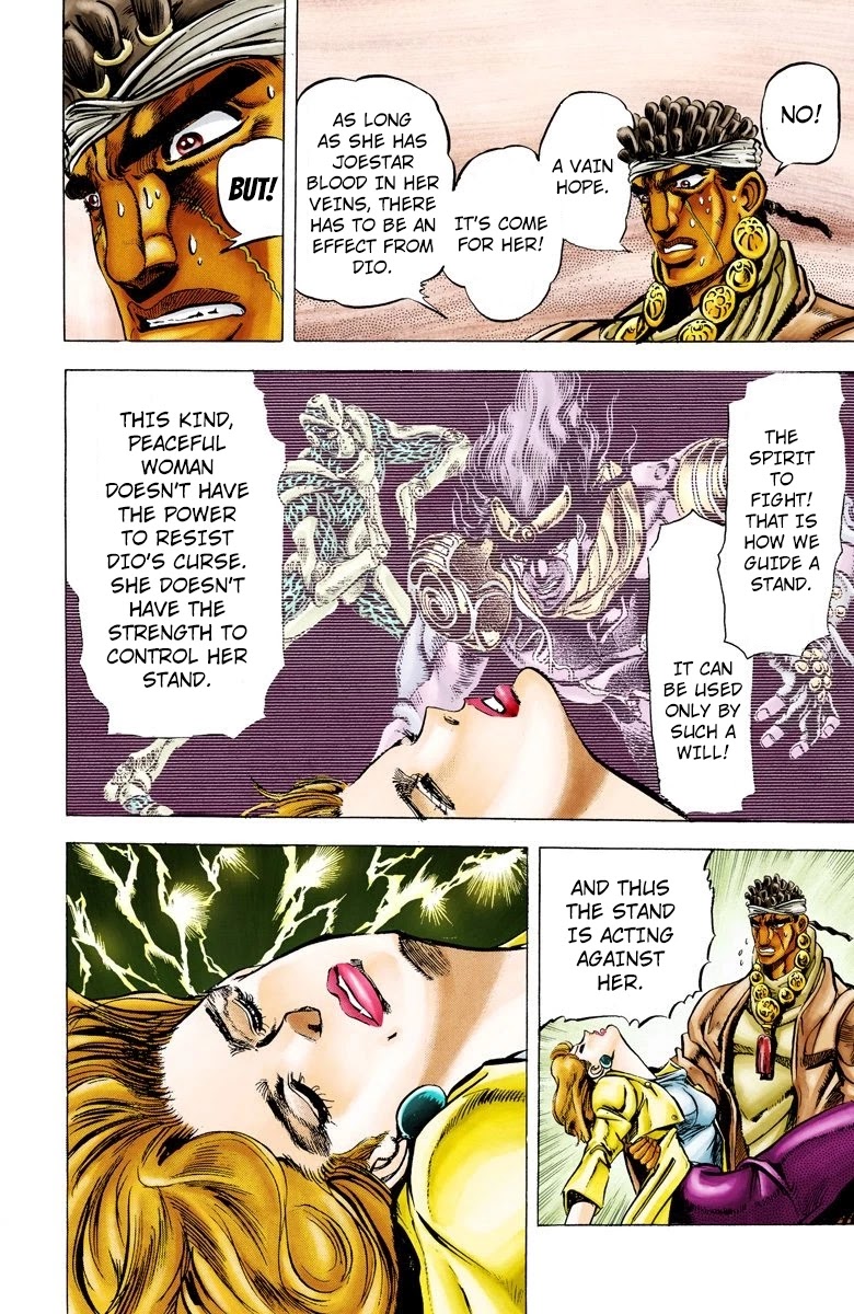 JoJo's Bizarre Adventure Part 3 - Stardust Crusaders (Official Colored) Chapter 8 page 8 - Chapter 8: The Power of a 'Stand'
