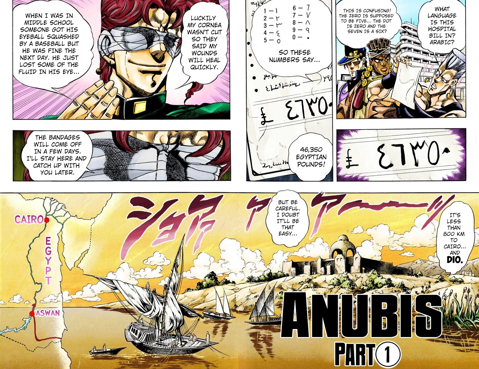 JoJo's Bizarre Adventure Part 3 - Stardust Crusaders (Official Colored) Chapter 80 page 1 - Chapter 80: Anubis Part 1