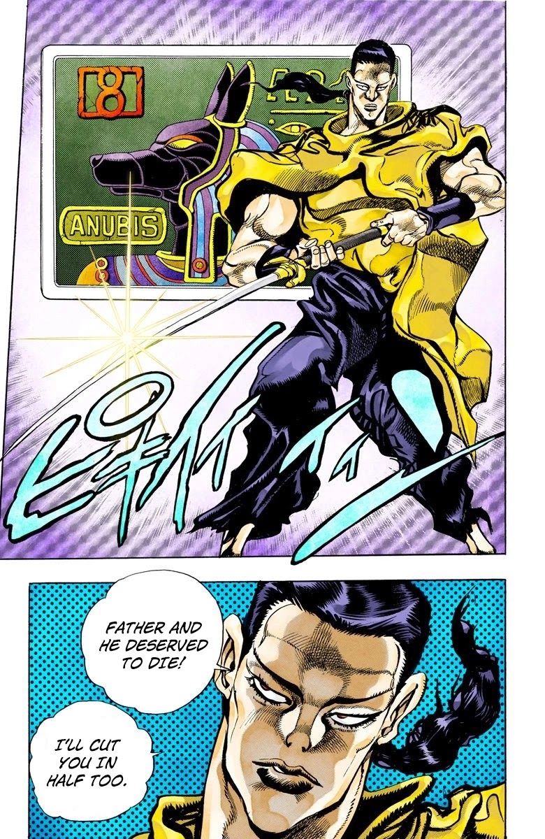 JoJo's Bizarre Adventure Part 3 - Stardust Crusaders (Official Colored) Chapter 80 page 14 - Chapter 80: Anubis Part 1