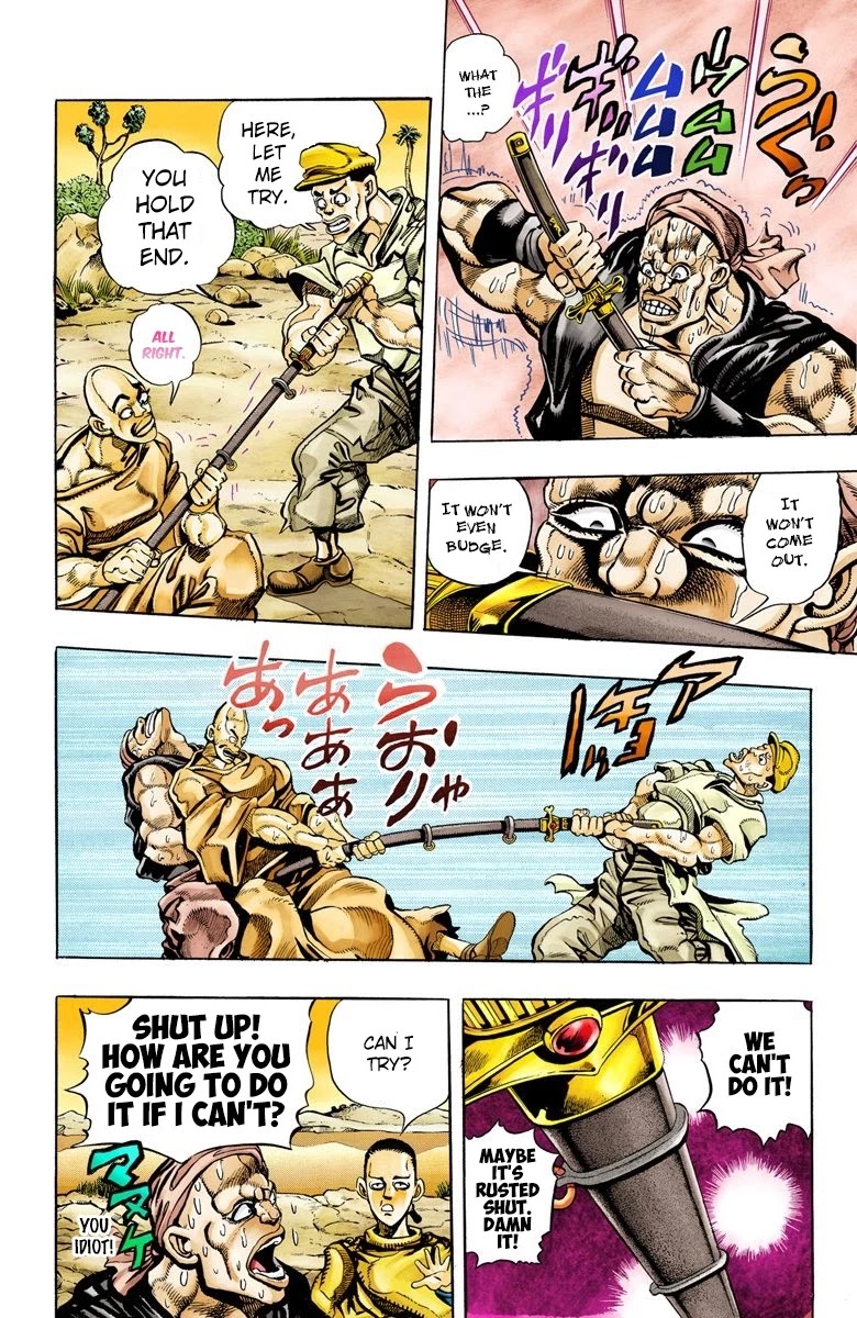 JoJo's Bizarre Adventure Part 3 - Stardust Crusaders (Official Colored) Chapter 80 page 5 - Chapter 80: Anubis Part 1