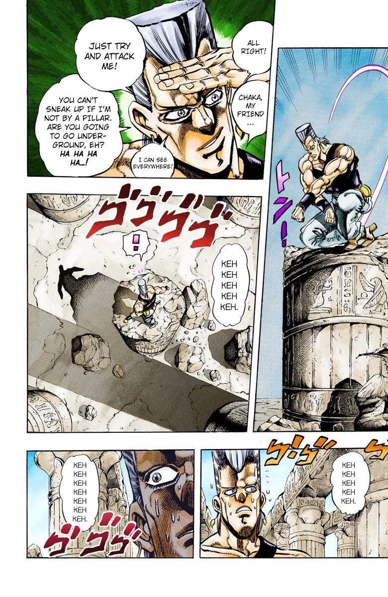JoJo's Bizarre Adventure Part 3 - Stardust Crusaders (Official Colored) Chapter 81 page 15 - Chapter 81: Anubis Part 2