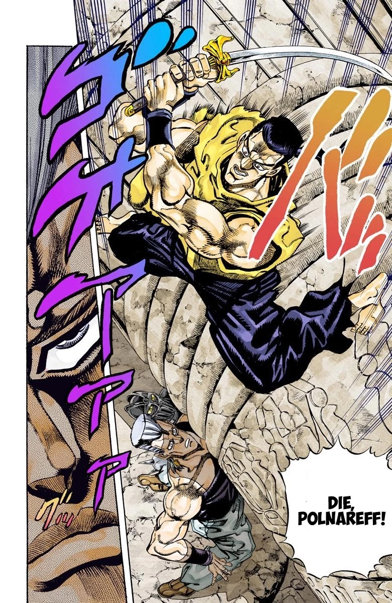 JoJo's Bizarre Adventure Part 3 - Stardust Crusaders (Official Colored) Chapter 81 page 17 - Chapter 81: Anubis Part 2