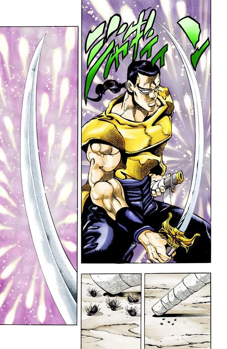 JoJo's Bizarre Adventure Part 3 - Stardust Crusaders (Official Colored) Chapter 81 page 8 - Chapter 81: Anubis Part 2