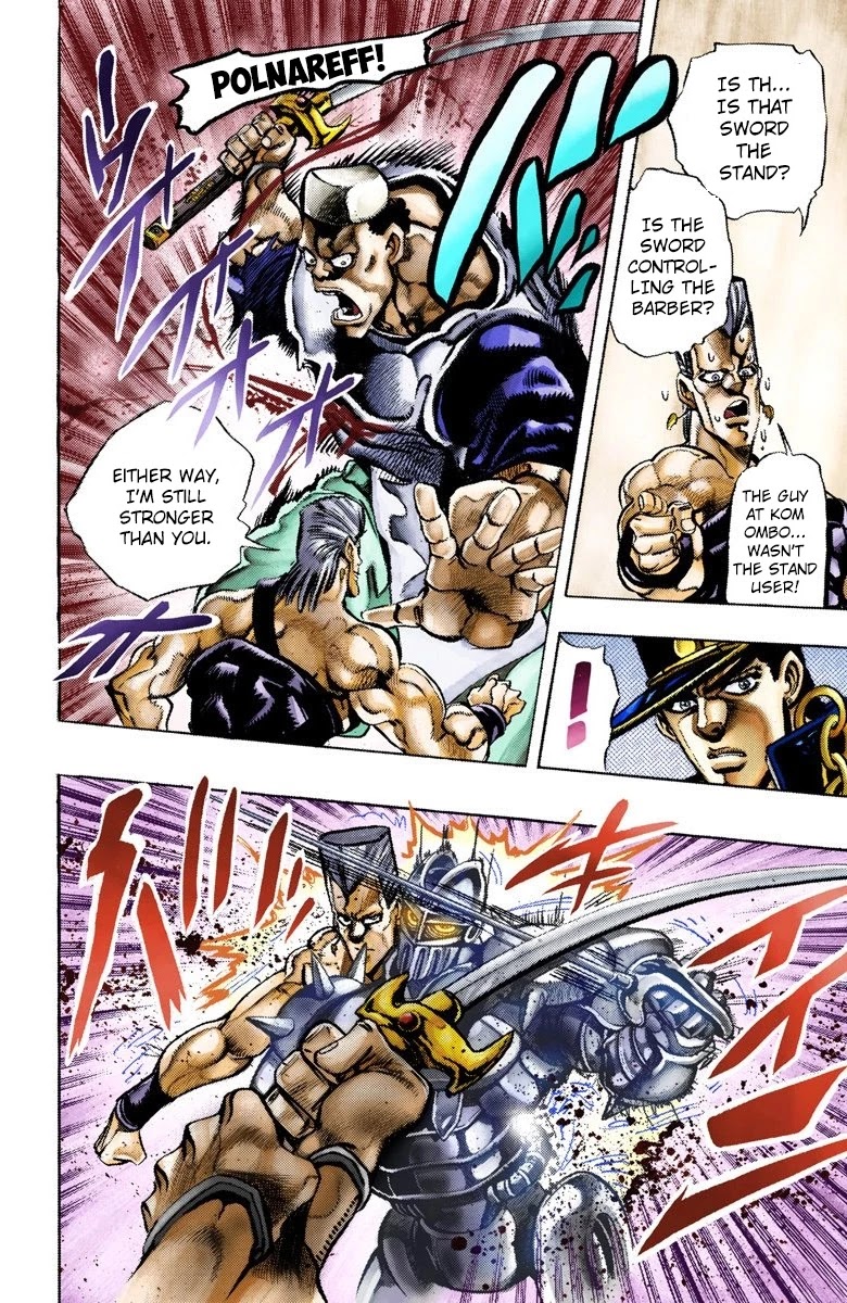 JoJo's Bizarre Adventure Part 3 - Stardust Crusaders (Official Colored) Chapter 82 page 17 - Chapter 82: Anubis Part 3