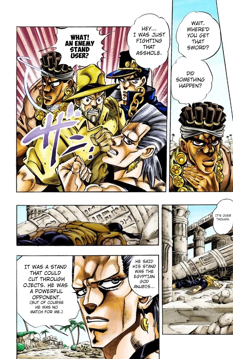 JoJo's Bizarre Adventure Part 3 - Stardust Crusaders (Official Colored) Chapter 82 page 5 - Chapter 82: Anubis Part 3
