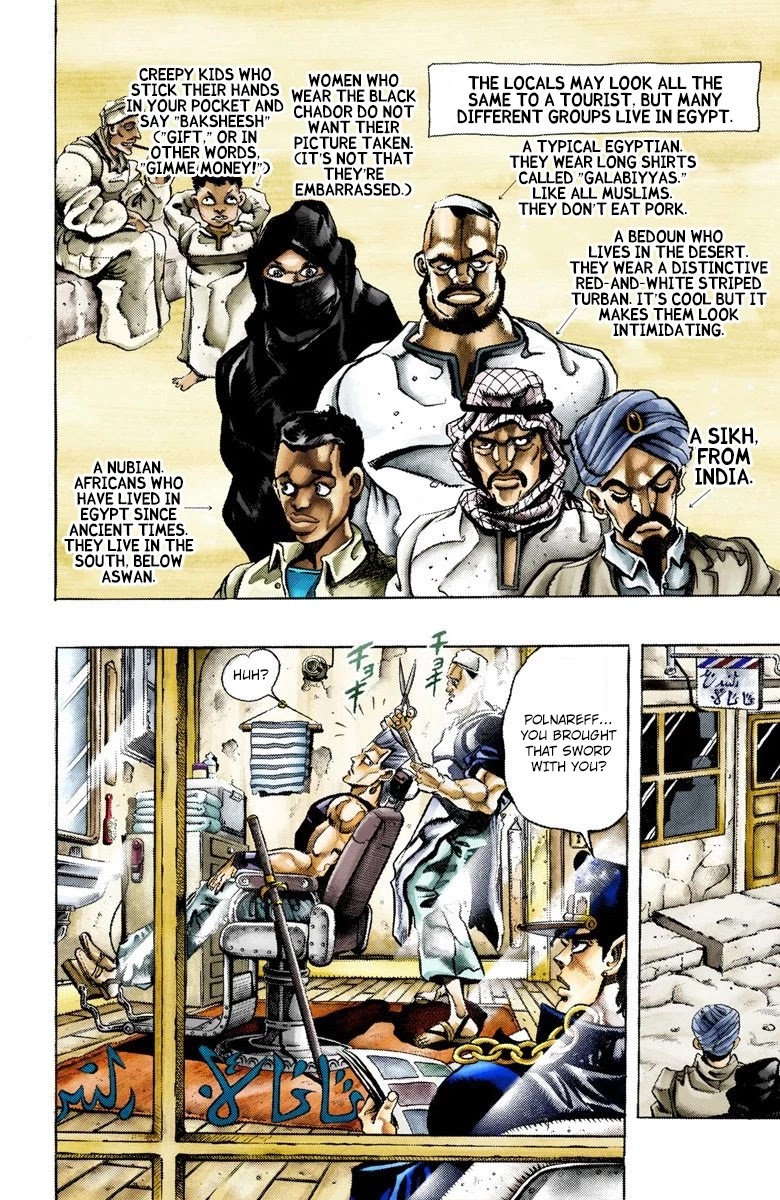 JoJo's Bizarre Adventure Part 3 - Stardust Crusaders (Official Colored) Chapter 82 page 9 - Chapter 82: Anubis Part 3