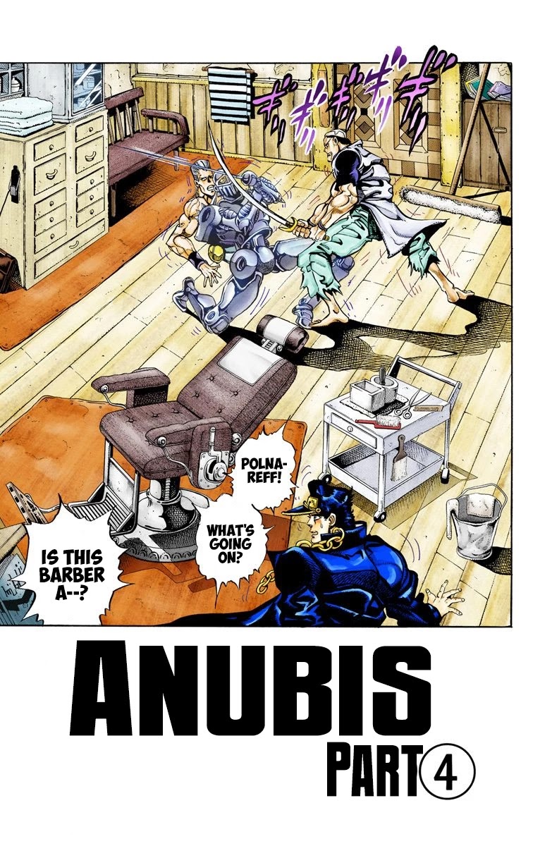 JoJo's Bizarre Adventure Part 3 - Stardust Crusaders (Official Colored) Chapter 83 page 1 - Chapter 83: Anubis Part 4