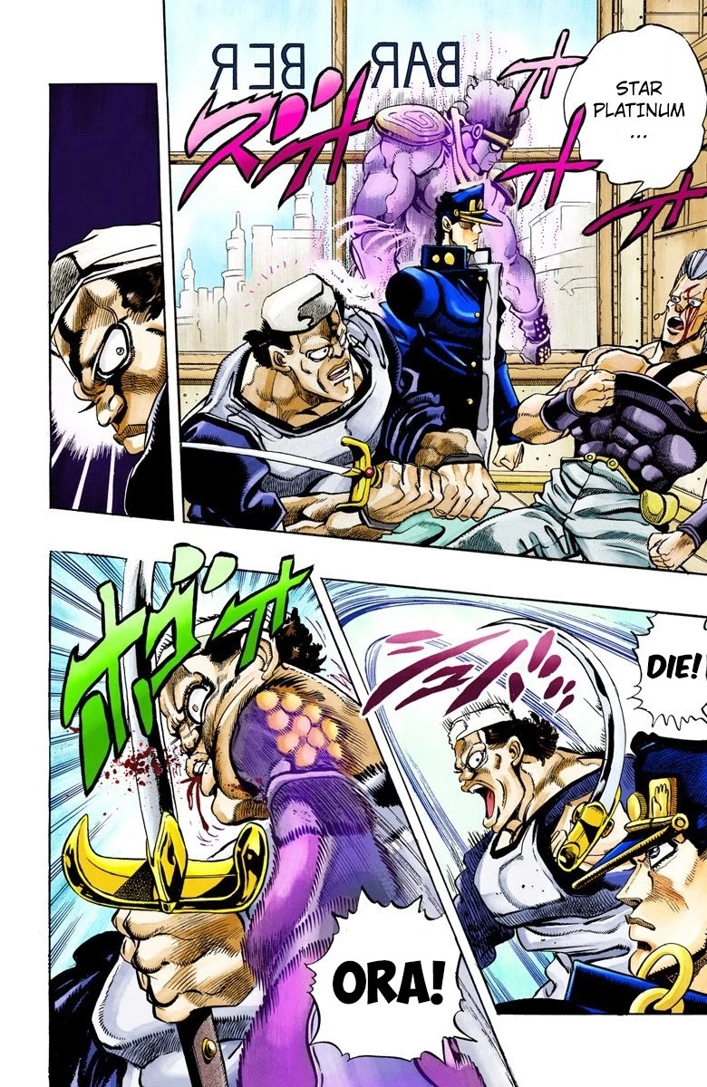 JoJo's Bizarre Adventure Part 3 - Stardust Crusaders (Official Colored) Chapter 83 page 10 - Chapter 83: Anubis Part 4