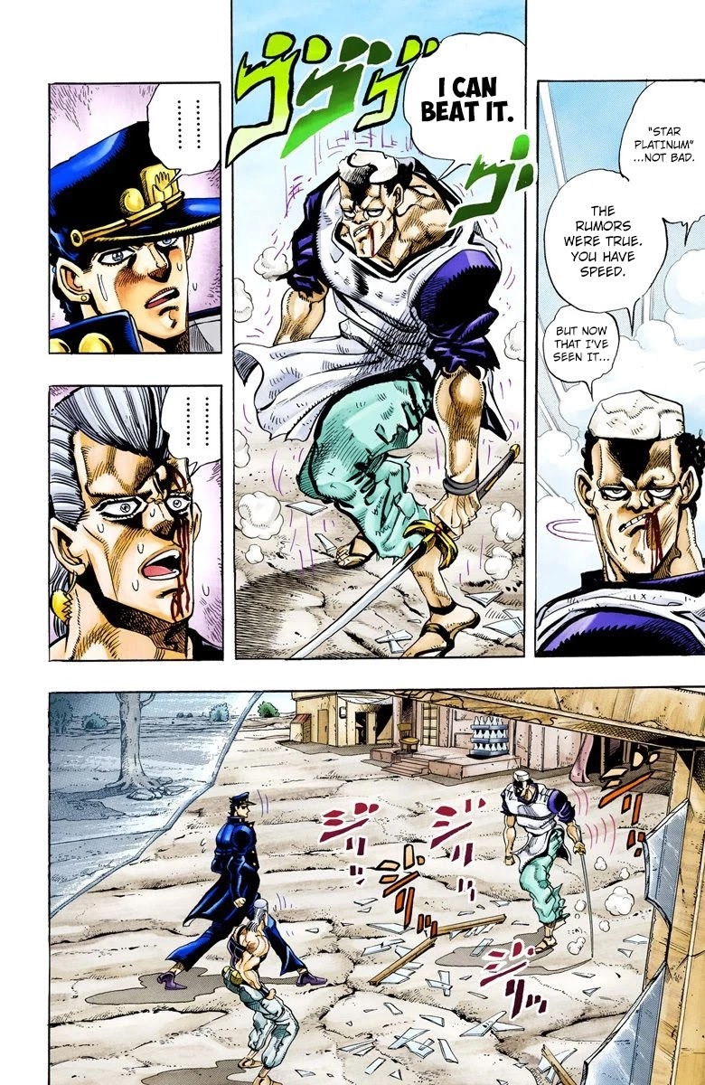 JoJo's Bizarre Adventure Part 3 - Stardust Crusaders (Official Colored) Chapter 83 page 12 - Chapter 83: Anubis Part 4