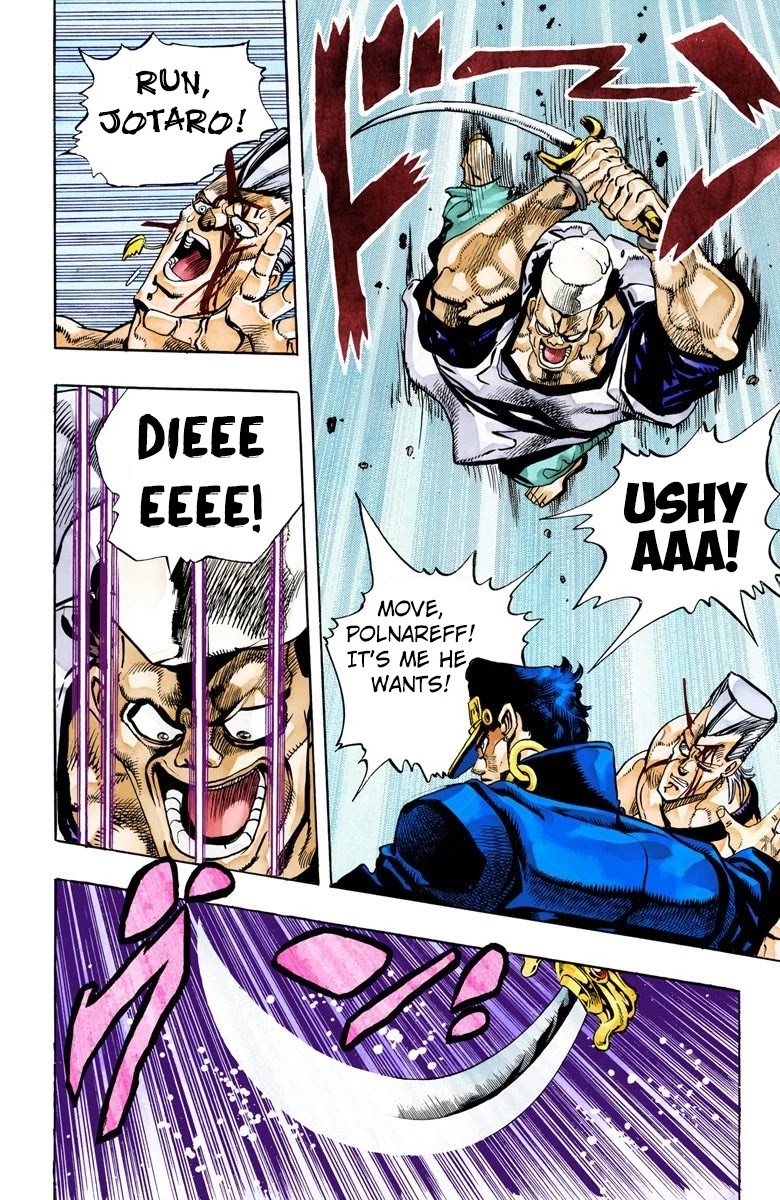 JoJo's Bizarre Adventure Part 3 - Stardust Crusaders (Official Colored) Chapter 83 page 14 - Chapter 83: Anubis Part 4
