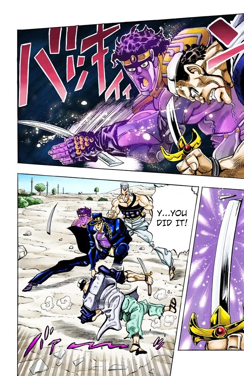 JoJo's Bizarre Adventure Part 3 - Stardust Crusaders (Official Colored) Chapter 83 page 16 - Chapter 83: Anubis Part 4