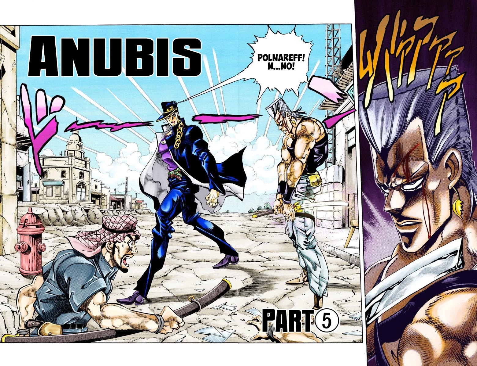 JoJo's Bizarre Adventure Part 3 - Stardust Crusaders (Official Colored) Chapter 84 page 1 - Chapter 84: Anubis Part 5