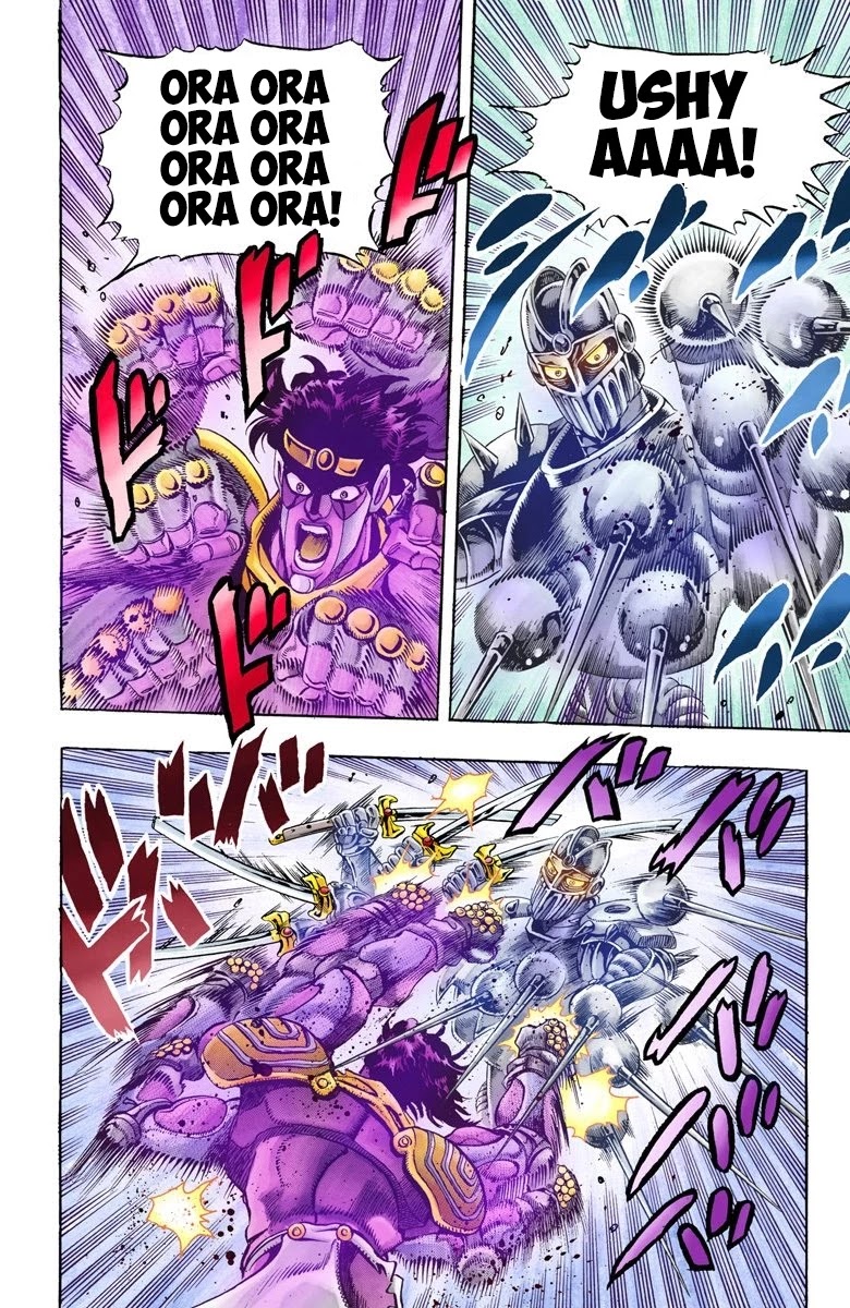 JoJo's Bizarre Adventure Part 3 - Stardust Crusaders (Official Colored) Chapter 84 page 15 - Chapter 84: Anubis Part 5