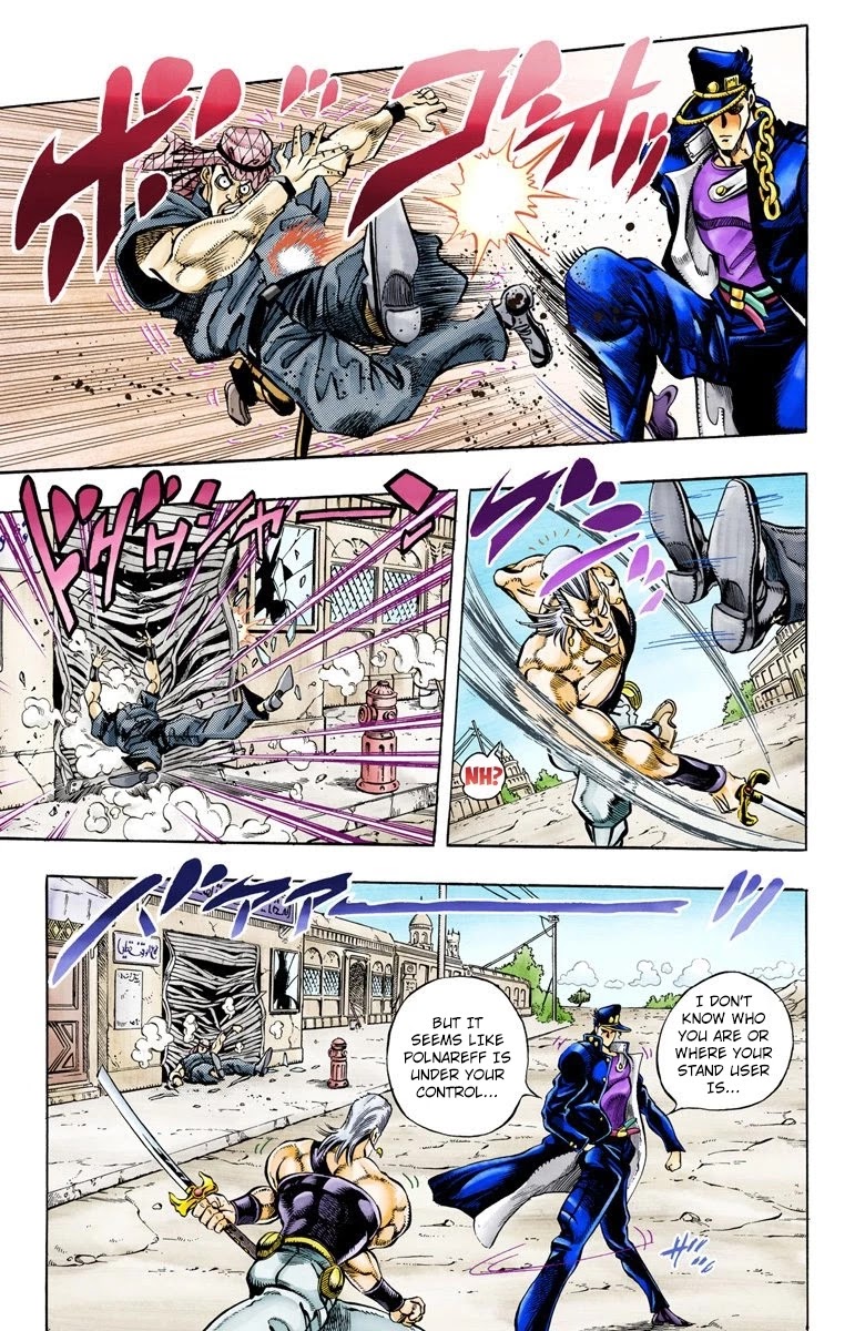 JoJo's Bizarre Adventure Part 3 - Stardust Crusaders (Official Colored) Chapter 84 page 3 - Chapter 84: Anubis Part 5