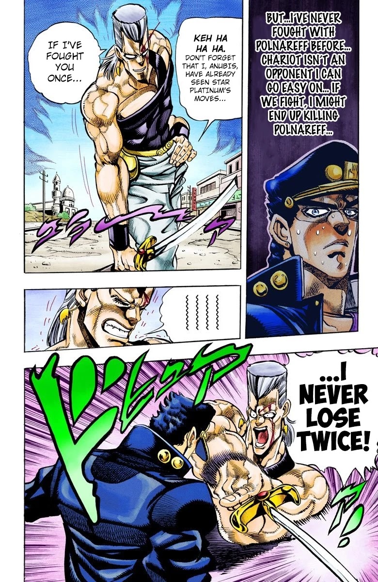 JoJo's Bizarre Adventure Part 3 - Stardust Crusaders (Official Colored) Chapter 84 page 4 - Chapter 84: Anubis Part 5
