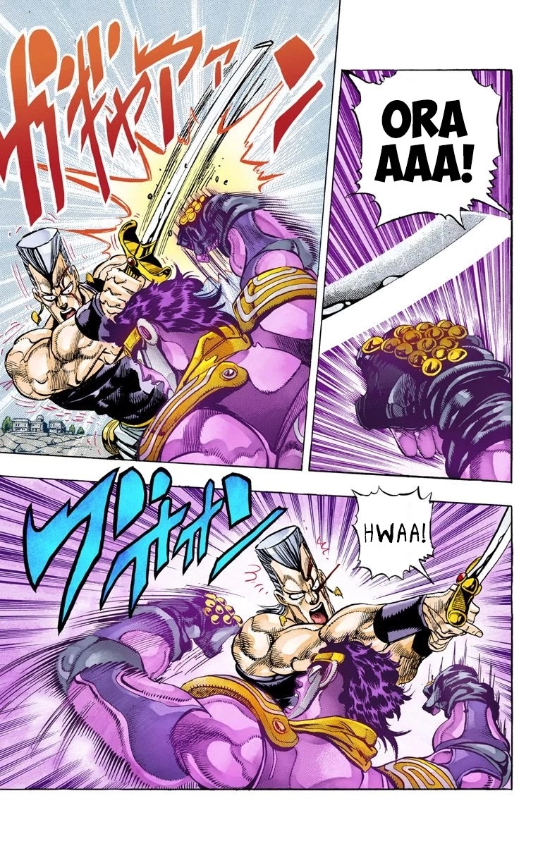 JoJo's Bizarre Adventure Part 3 - Stardust Crusaders (Official Colored) Chapter 84 page 5 - Chapter 84: Anubis Part 5