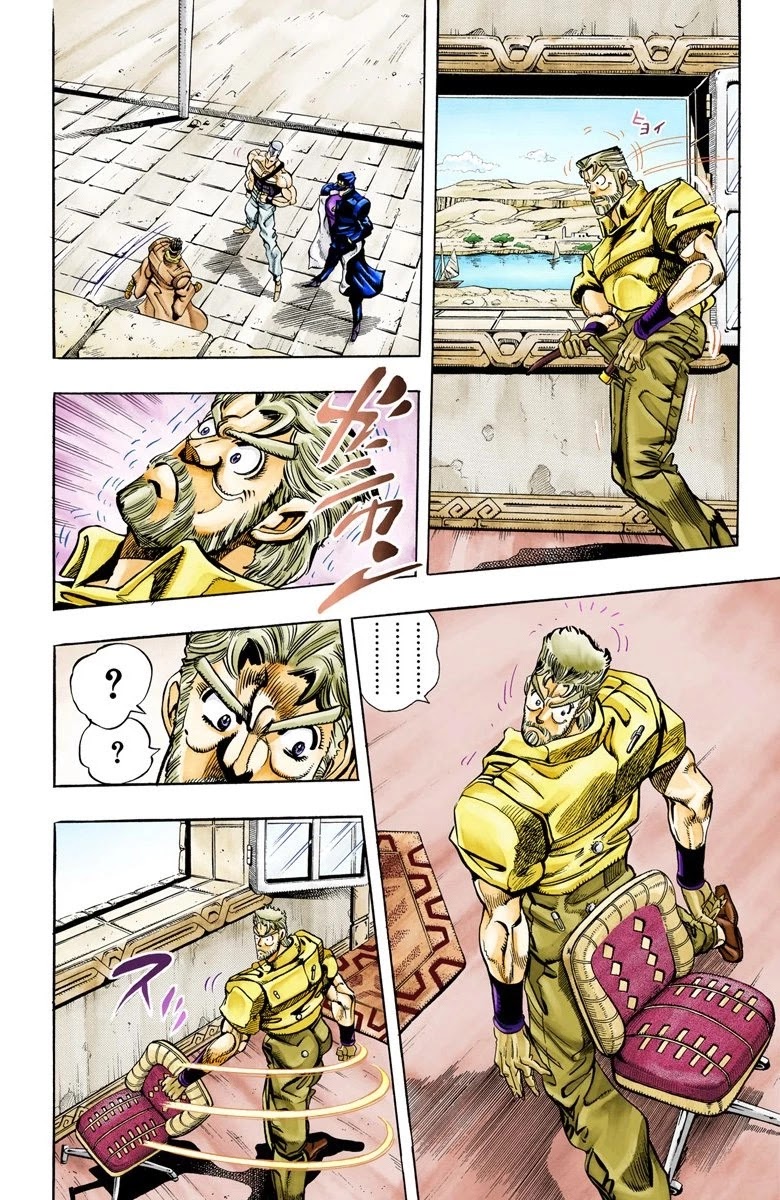 JoJo's Bizarre Adventure Part 3 - Stardust Crusaders (Official Colored) Chapter 87 page 4 - Chapter 87: 'Bast' Mariah Part 2