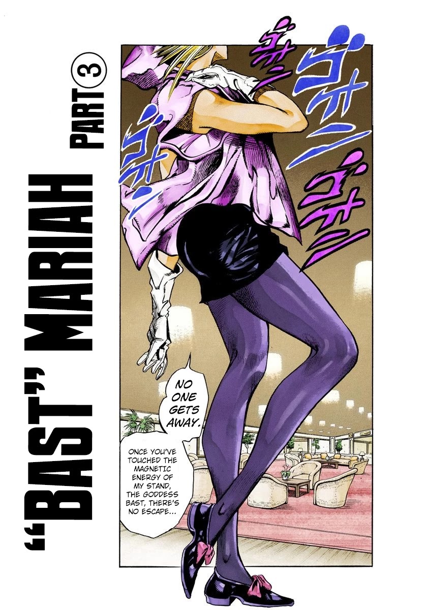 JoJo's Bizarre Adventure Part 3 - Stardust Crusaders (Official Colored) Chapter 88 page 1 - Chapter 88: 'Bast' Mariah Part 3