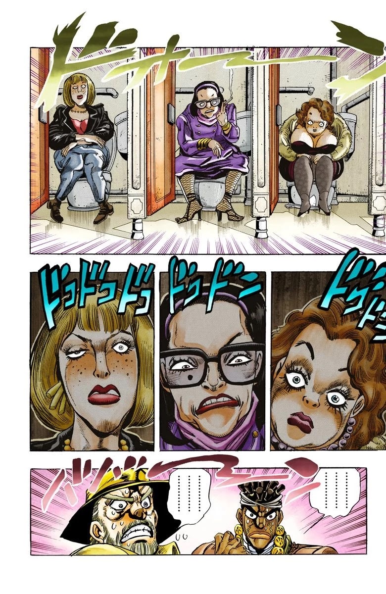 JoJo's Bizarre Adventure Part 3 - Stardust Crusaders (Official Colored) Chapter 88 page 14 - Chapter 88: 'Bast' Mariah Part 3