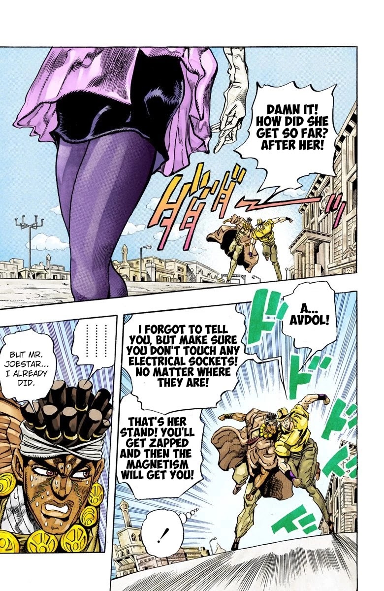 JoJo's Bizarre Adventure Part 3 - Stardust Crusaders (Official Colored) Chapter 88 page 17 - Chapter 88: 'Bast' Mariah Part 3