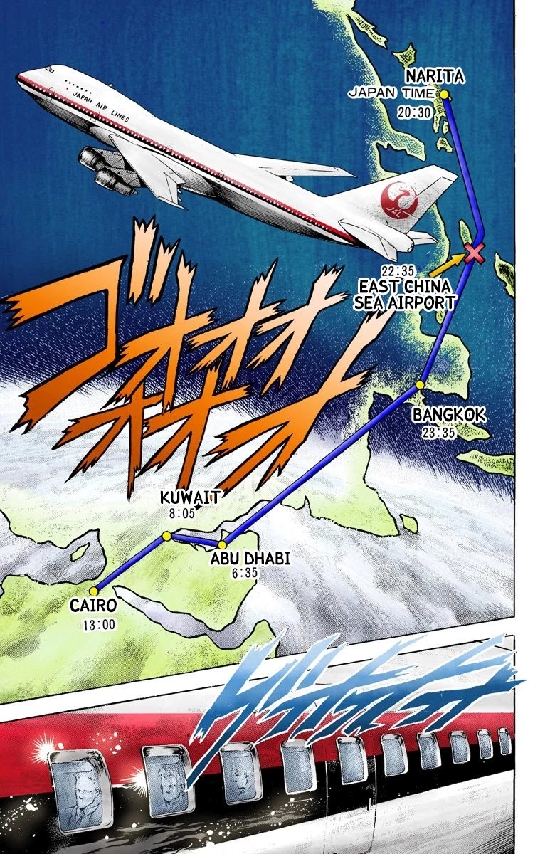 JoJo's Bizarre Adventure Part 3 - Stardust Crusaders (Official Colored) Chapter 9 page 11 - Chapter 9: Leaving Towards Egypt