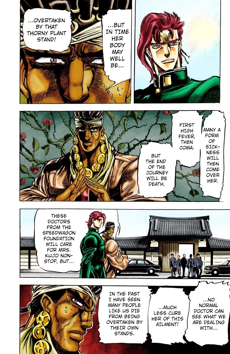JoJo's Bizarre Adventure Part 3 - Stardust Crusaders (Official Colored) Chapter 9 page 2 - Chapter 9: Leaving Towards Egypt