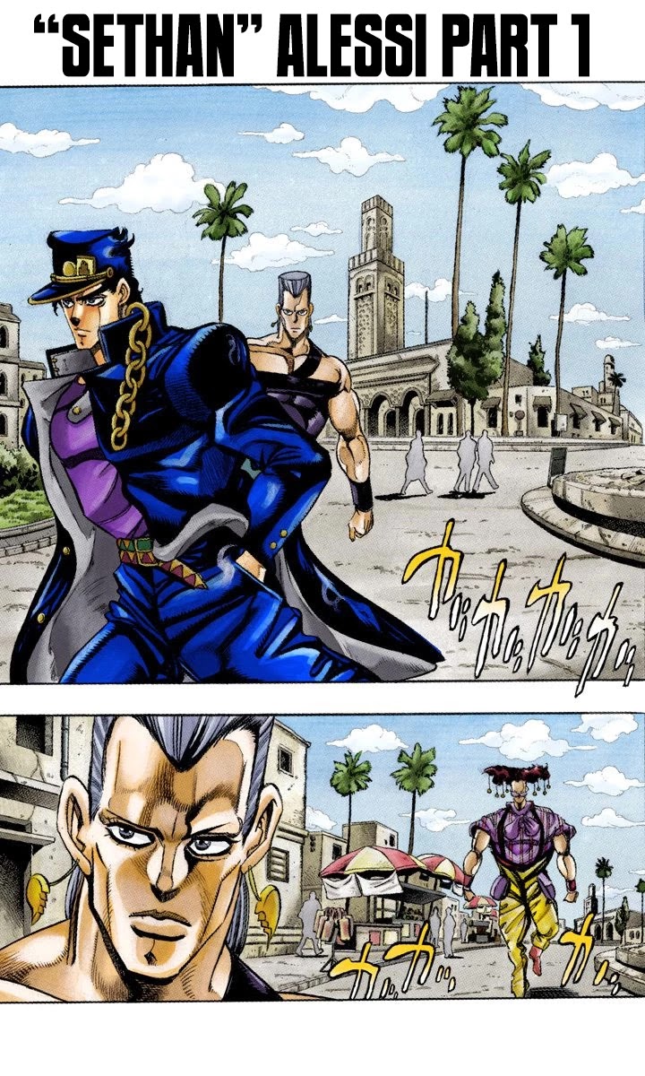 JoJo's Bizarre Adventure Part 3 - Stardust Crusaders (Official Colored) Chapter 92 page 1 - Chapter 92: 'Sethan' Alessi Part 1