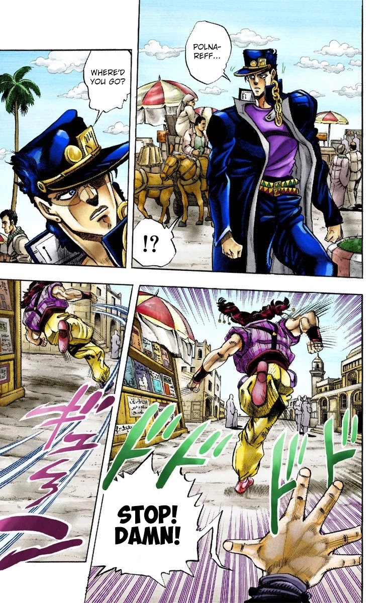 JoJo's Bizarre Adventure Part 3 - Stardust Crusaders (Official Colored) Chapter 92 page 10 - Chapter 92: 'Sethan' Alessi Part 1
