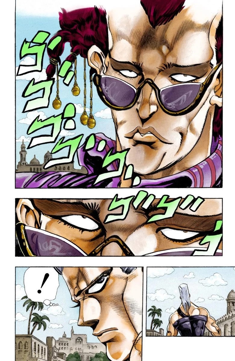 JoJo's Bizarre Adventure Part 3 - Stardust Crusaders (Official Colored) Chapter 92 page 3 - Chapter 92: 'Sethan' Alessi Part 1