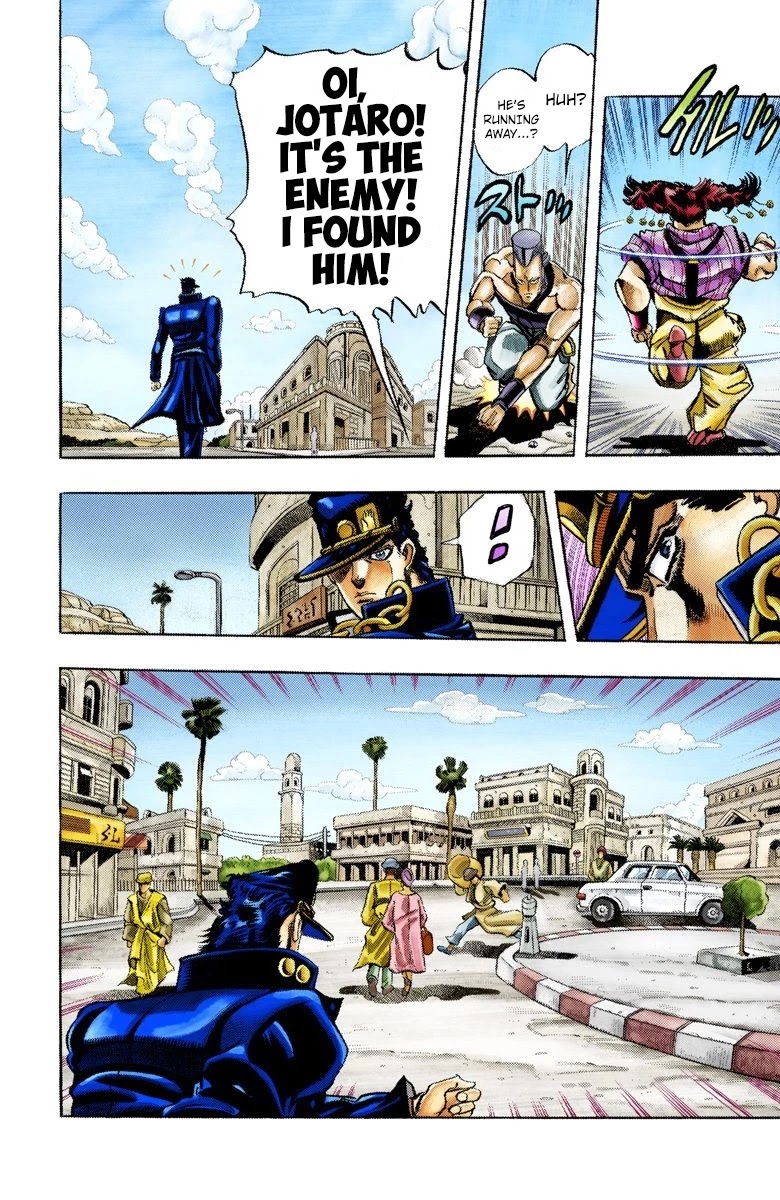 JoJo's Bizarre Adventure Part 3 - Stardust Crusaders (Official Colored) Chapter 92 page 9 - Chapter 92: 'Sethan' Alessi Part 1