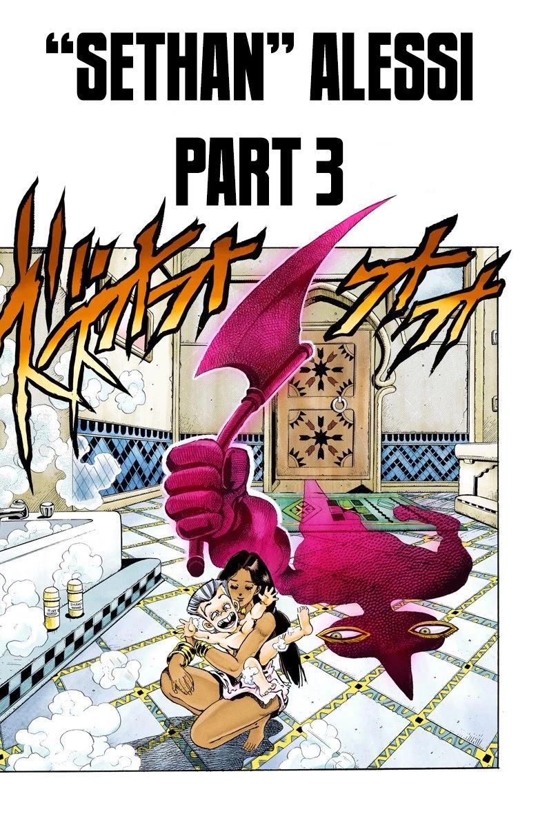 JoJo's Bizarre Adventure Part 3 - Stardust Crusaders (Official Colored) Chapter 94 page 1 - Chapter 94: 'Sethan' Alessi Part 3